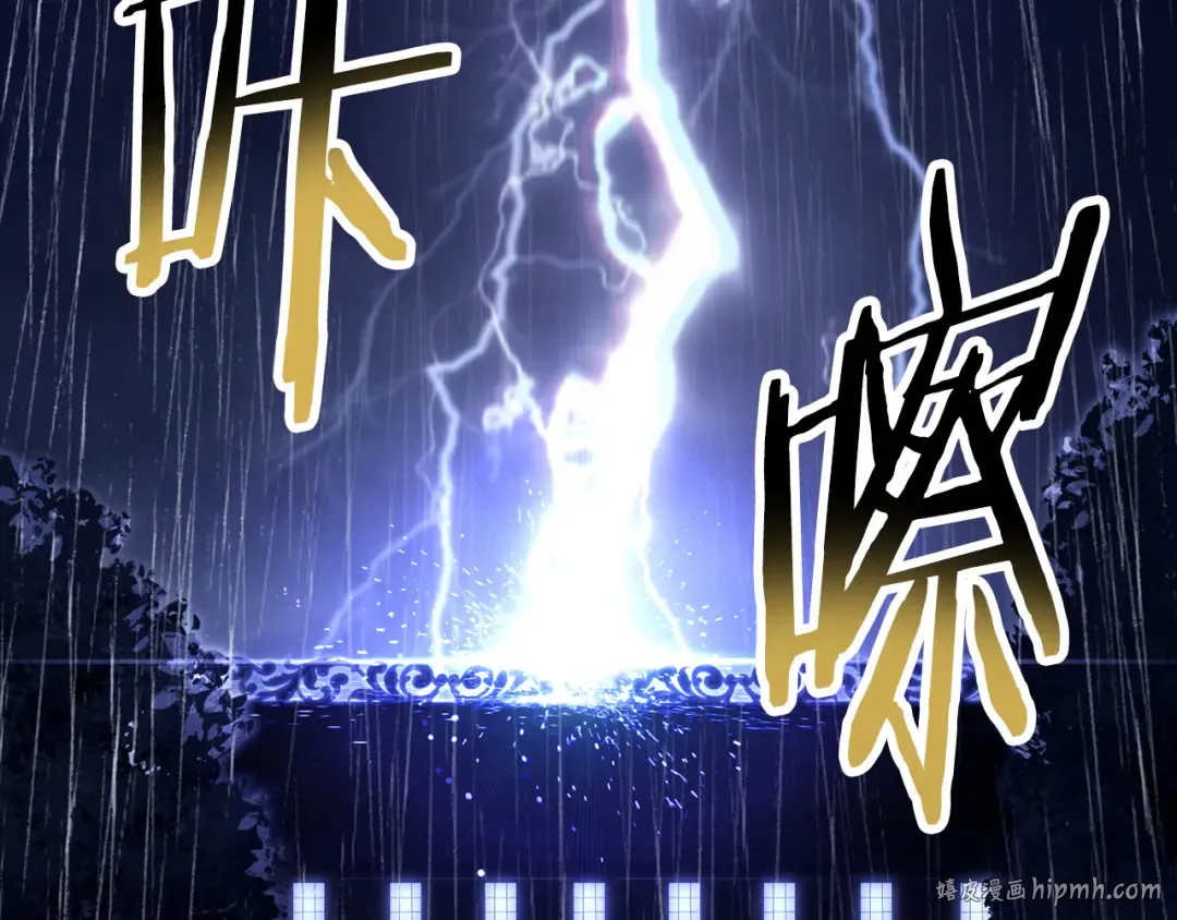 第247话 曾经的理念 第40页