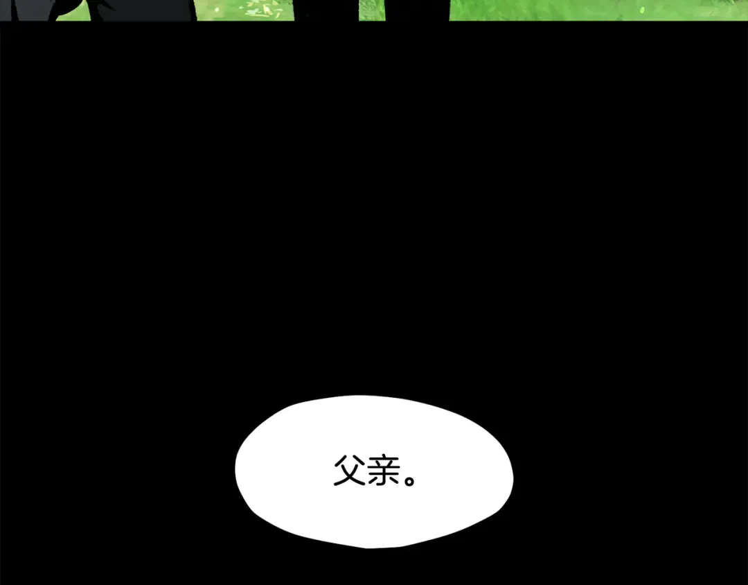 第247话 曾经的理念 第59页