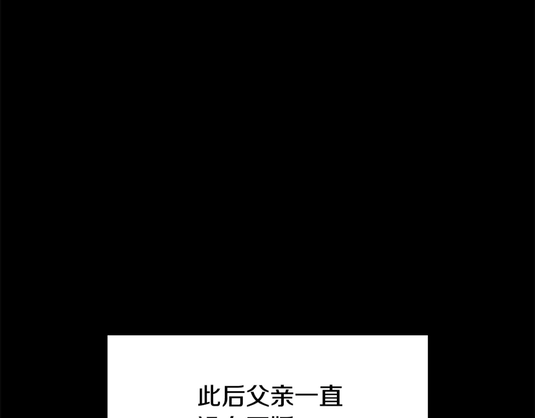 第247话 曾经的理念 第63页