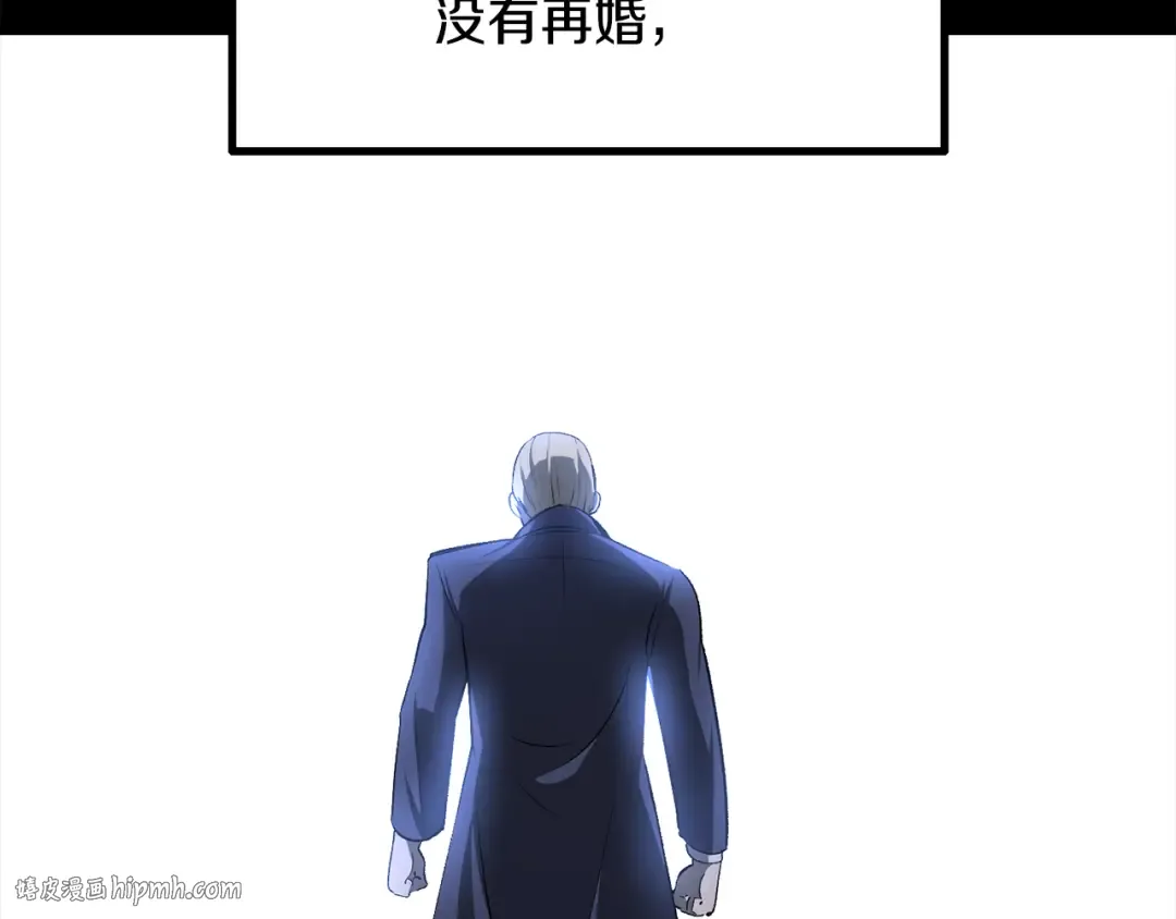 第247话 曾经的理念 第64页