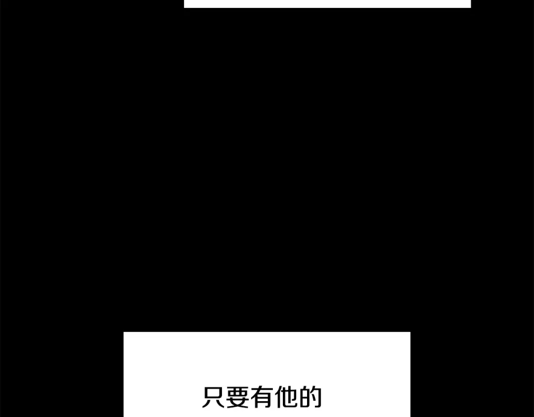 第247话 曾经的理念 第109页