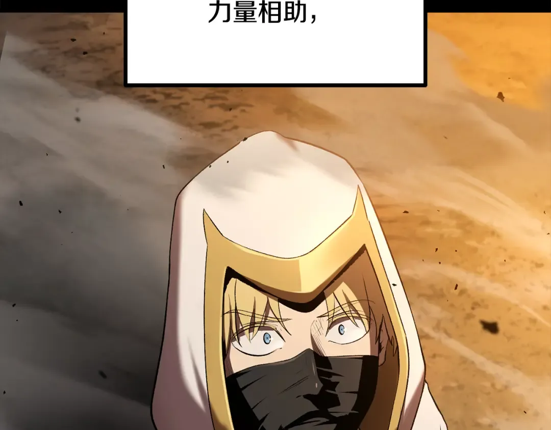 第247话 曾经的理念 第110页