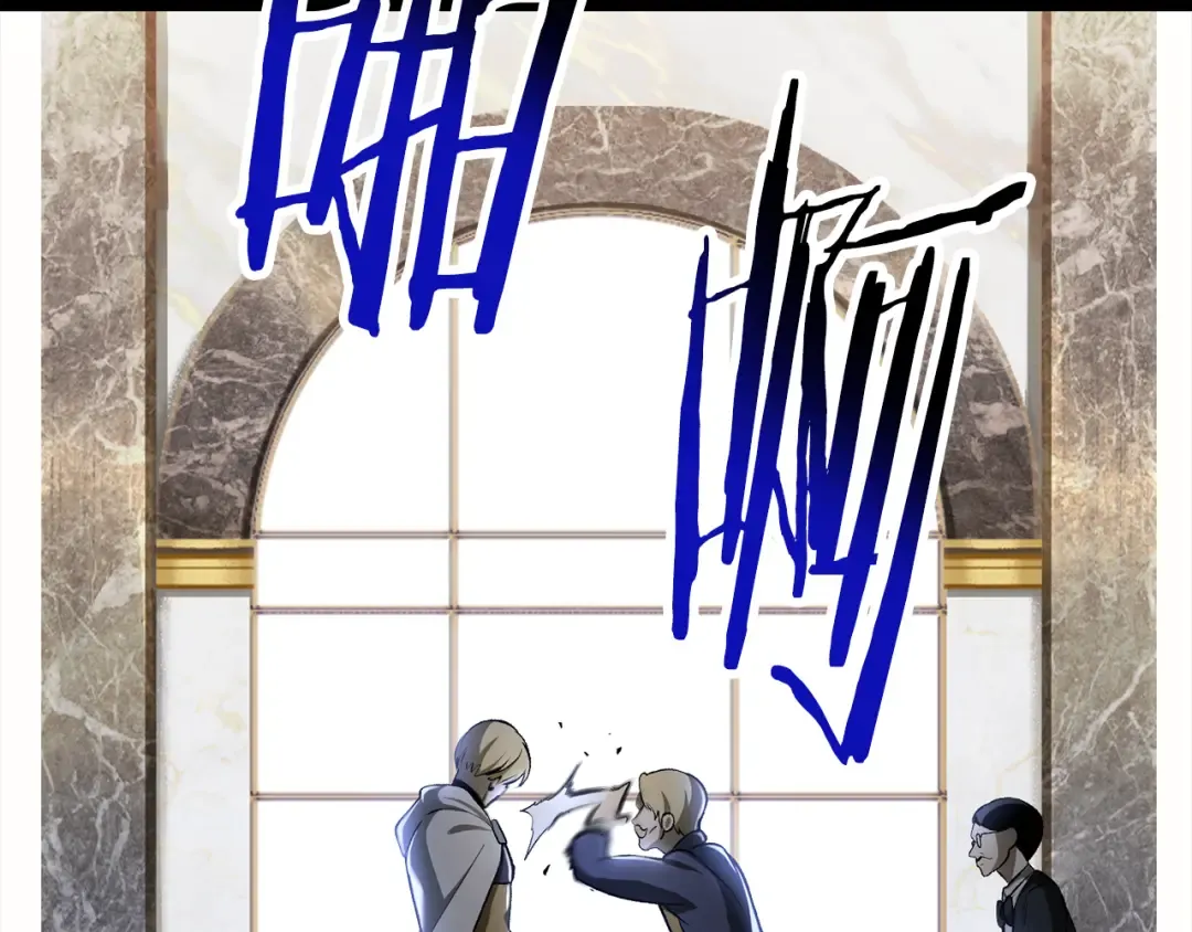 第247话 曾经的理念 第116页