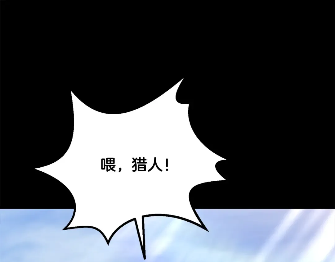 第247话 曾经的理念 第127页