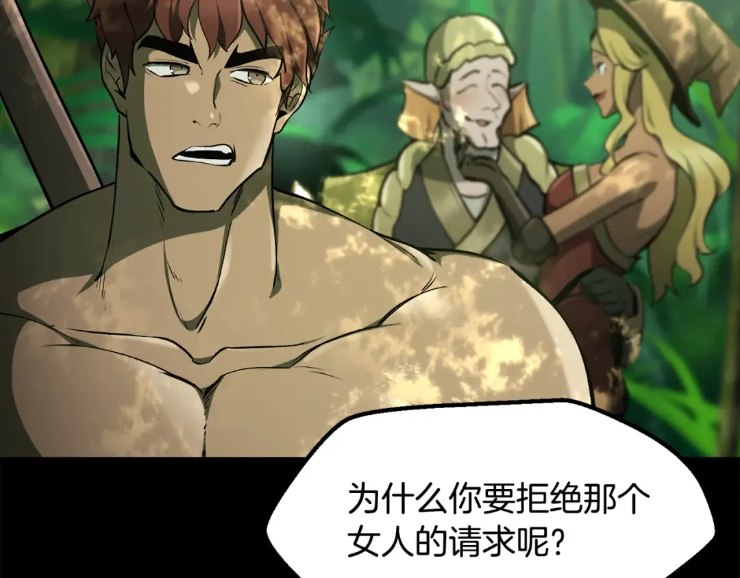 第247话 曾经的理念 第137页