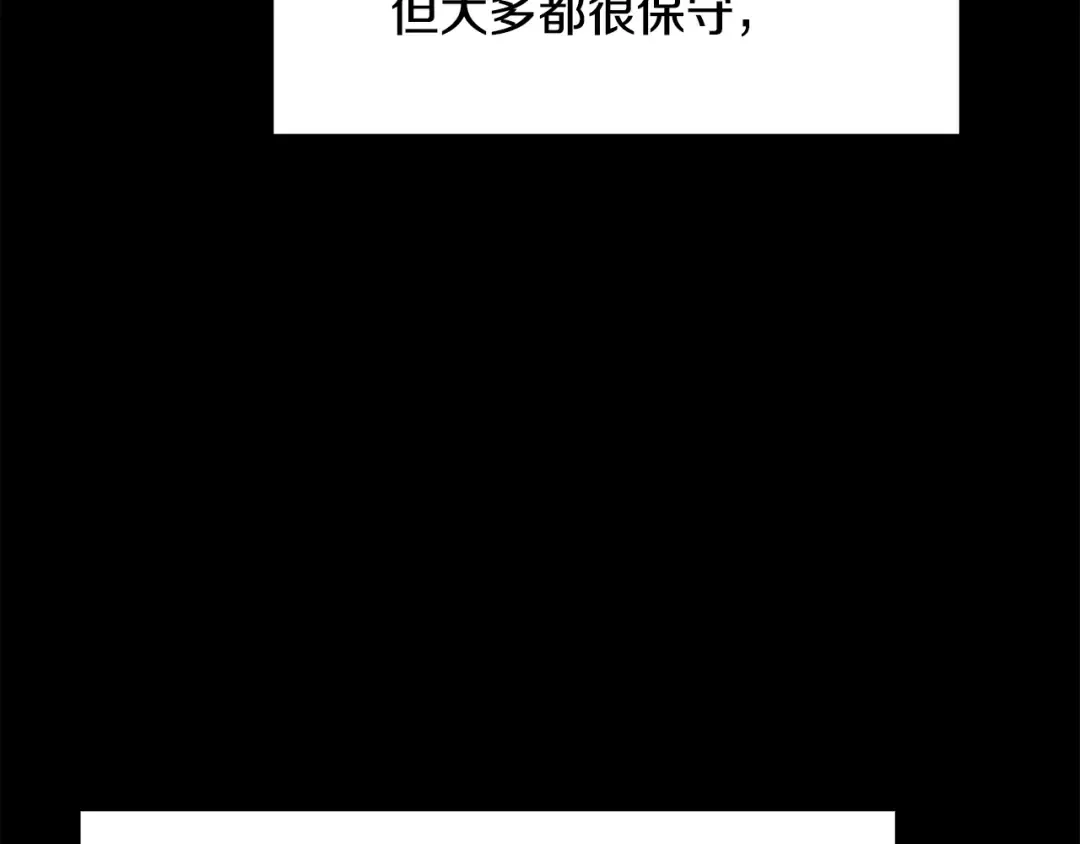 第247话 曾经的理念 第150页