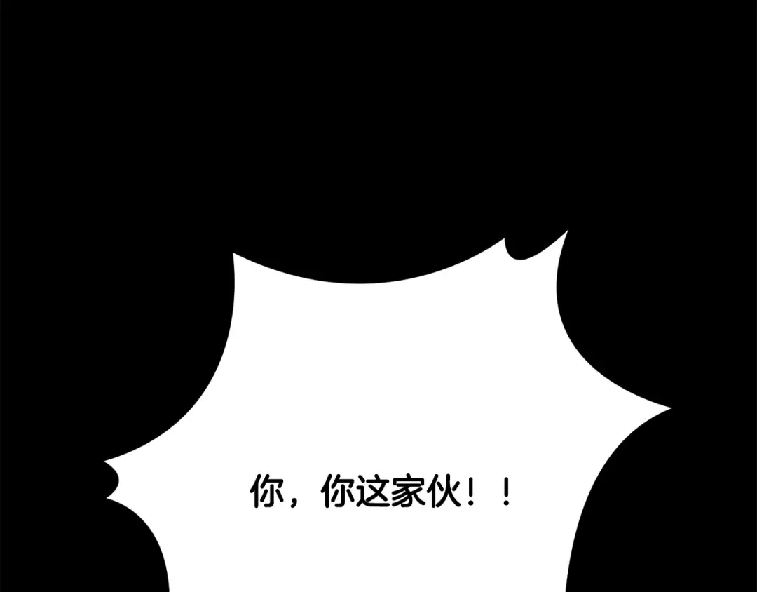 第247话 曾经的理念 第163页
