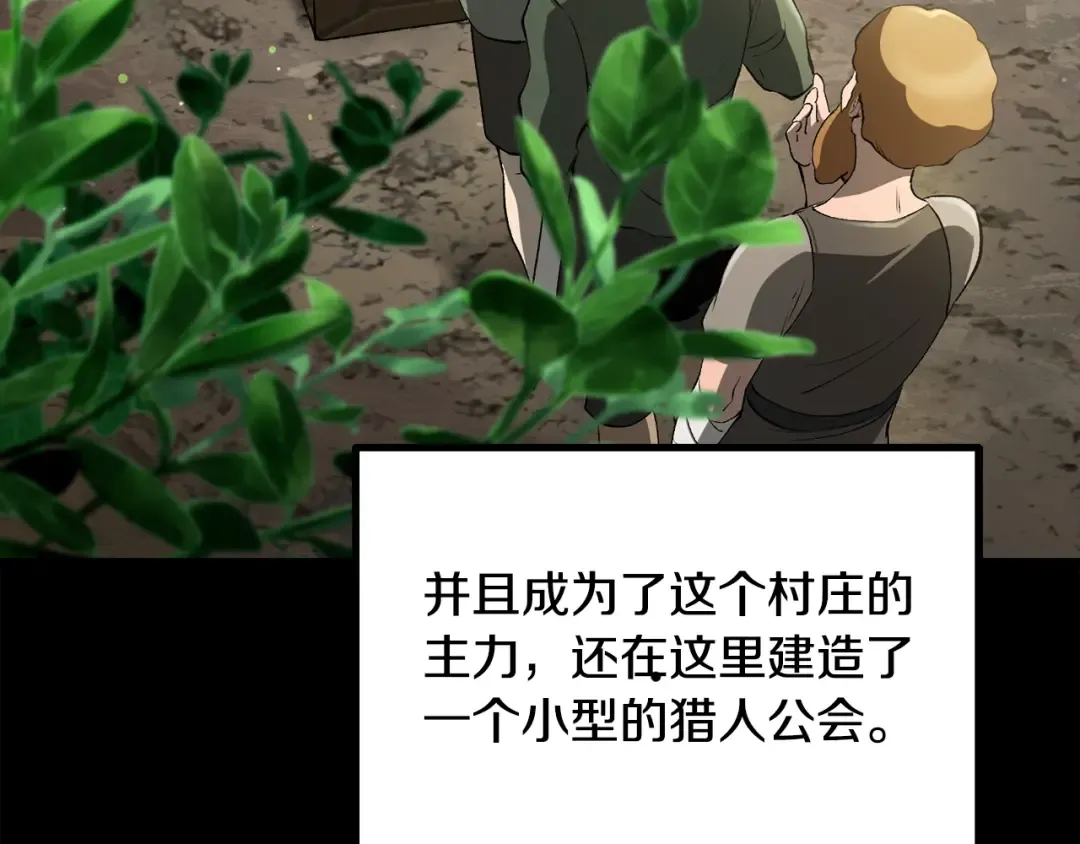 第247话 曾经的理念 第181页