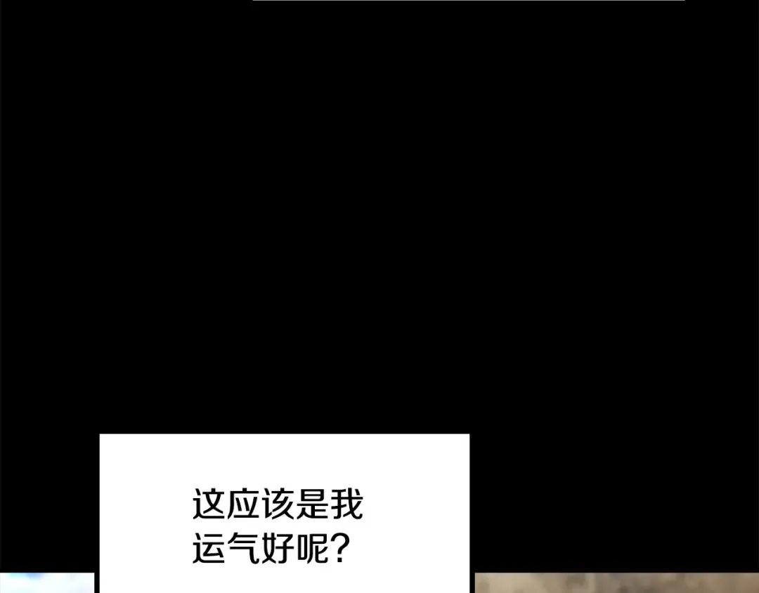 第247话 曾经的理念 第182页