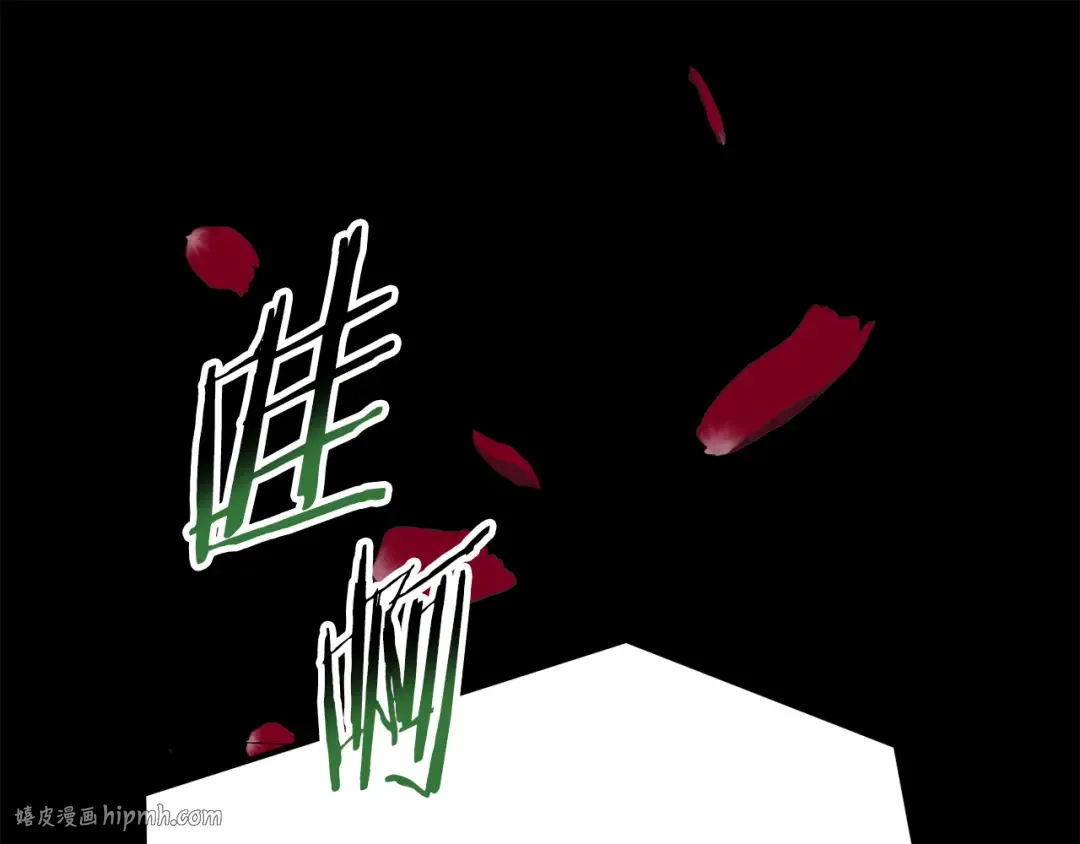 第247话 曾经的理念 第208页