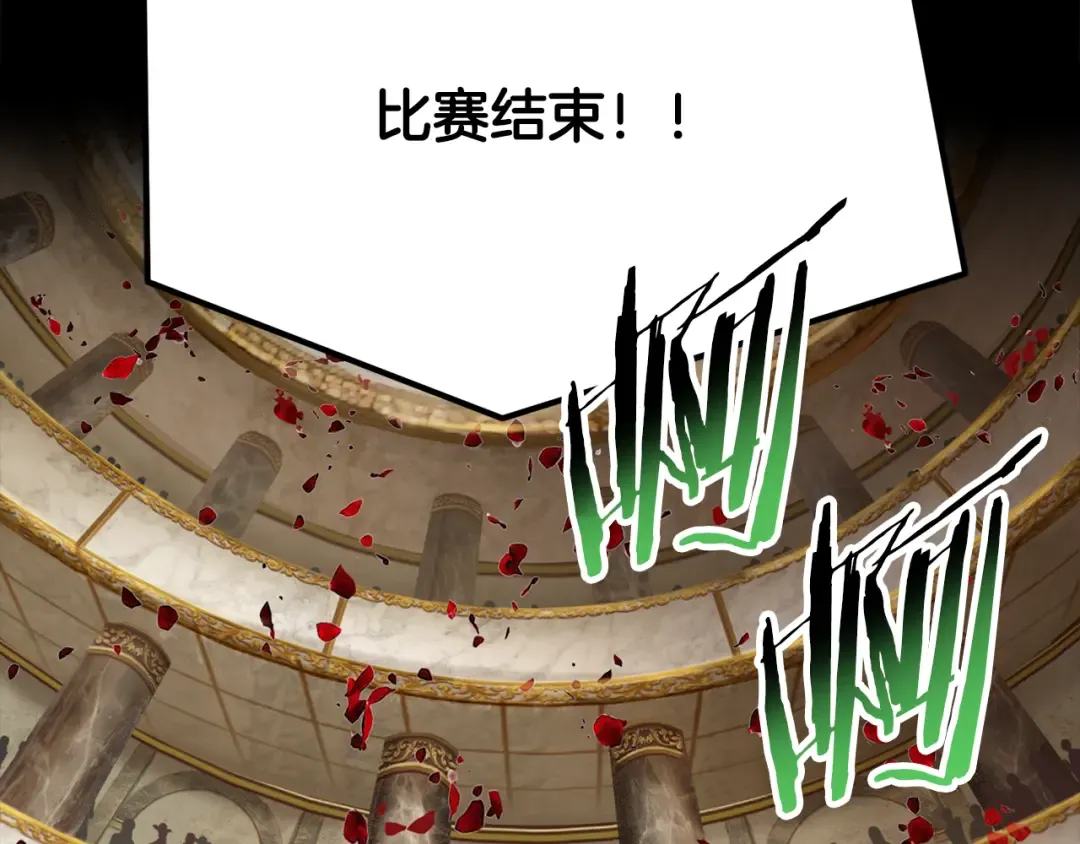 第247话 曾经的理念 第209页