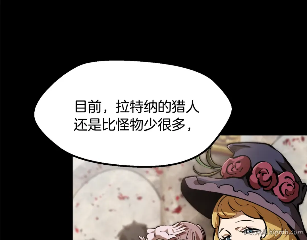 第247话 曾经的理念 第216页