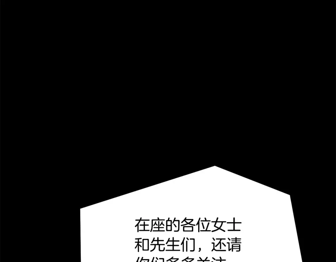 第247话 曾经的理念 第218页