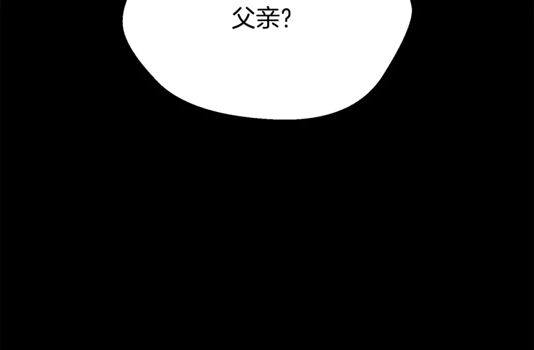 第247话 曾经的理念 第238页