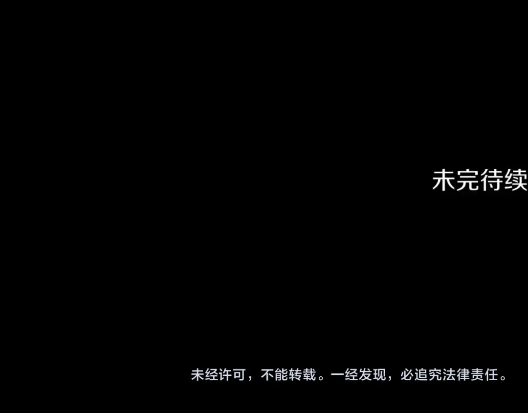 第247话 曾经的理念 第239页