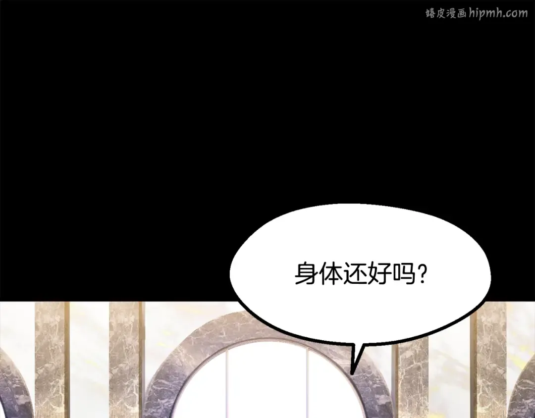 第248话 曾经的猎人 第1页