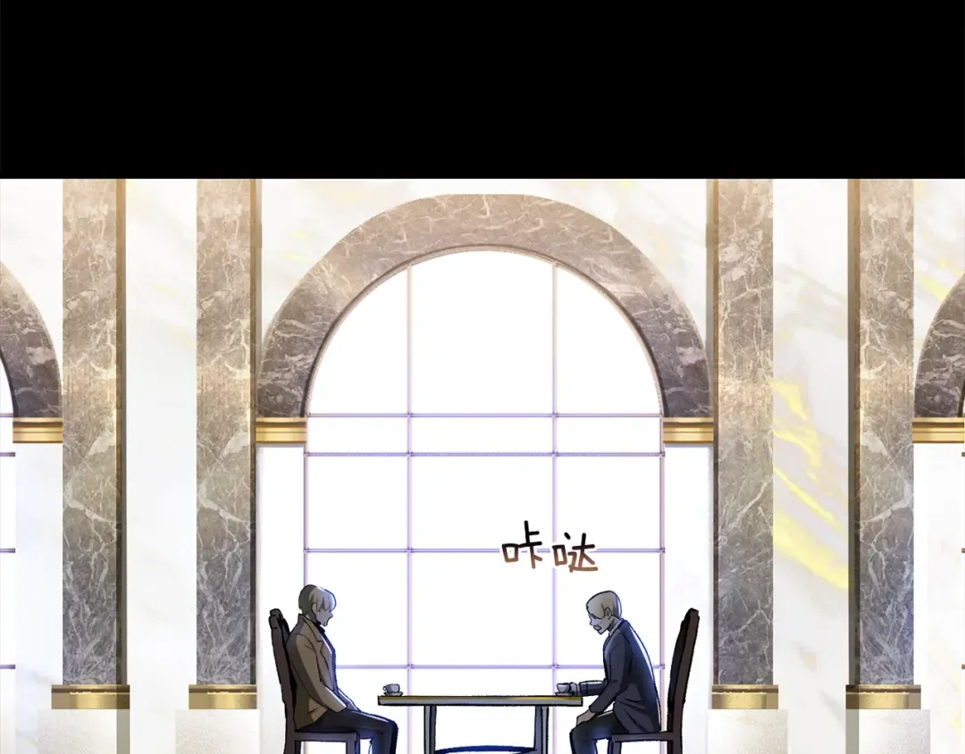 第248话 曾经的猎人 第4页