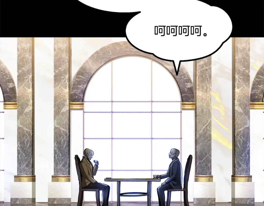 第248话 曾经的猎人 第18页