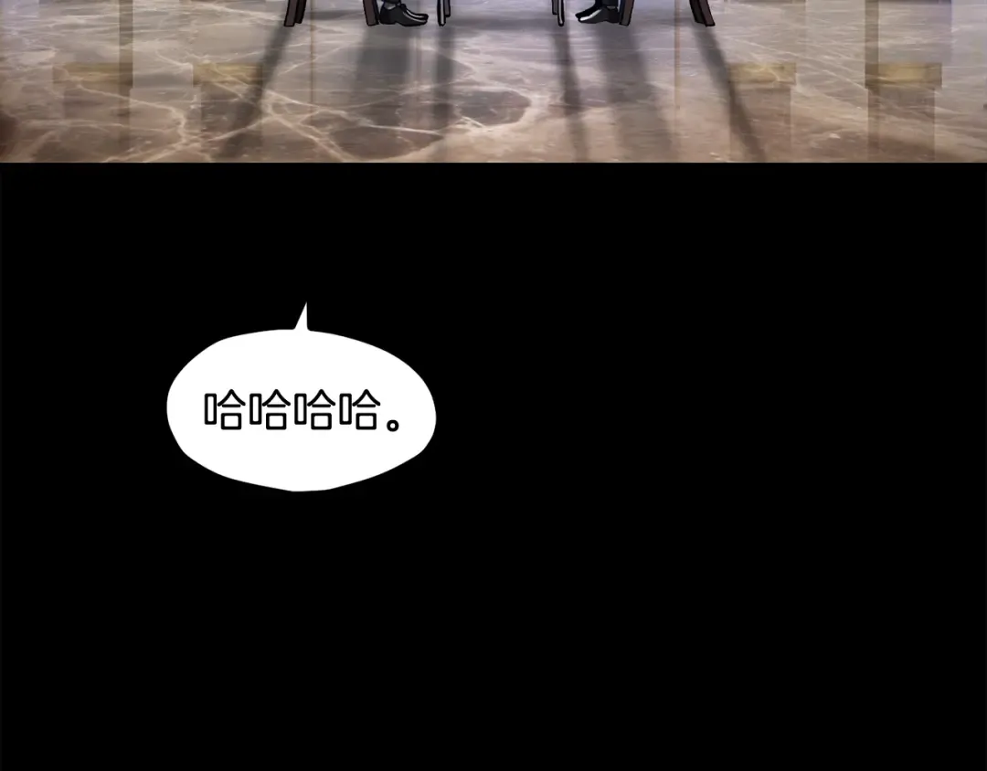 第248话 曾经的猎人 第19页