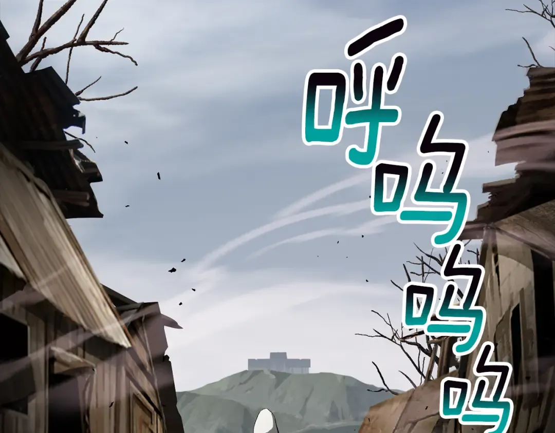 第248话 曾经的猎人 第36页