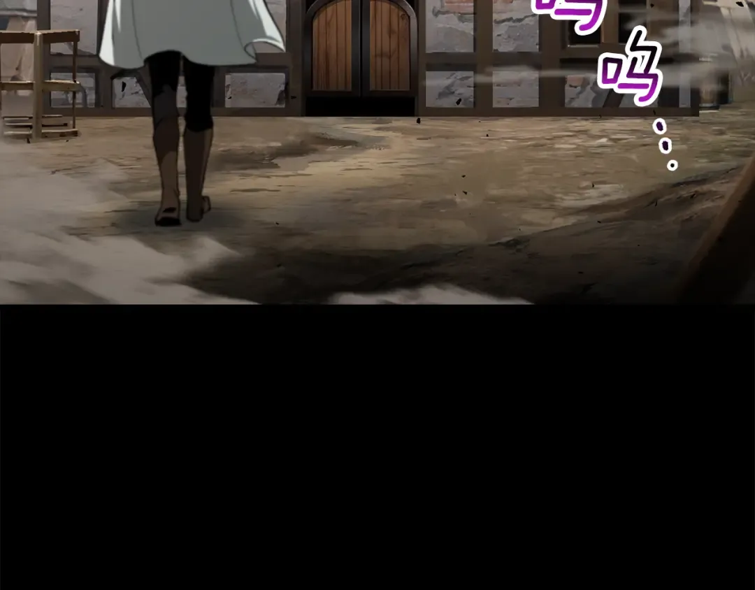 第248话 曾经的猎人 第44页