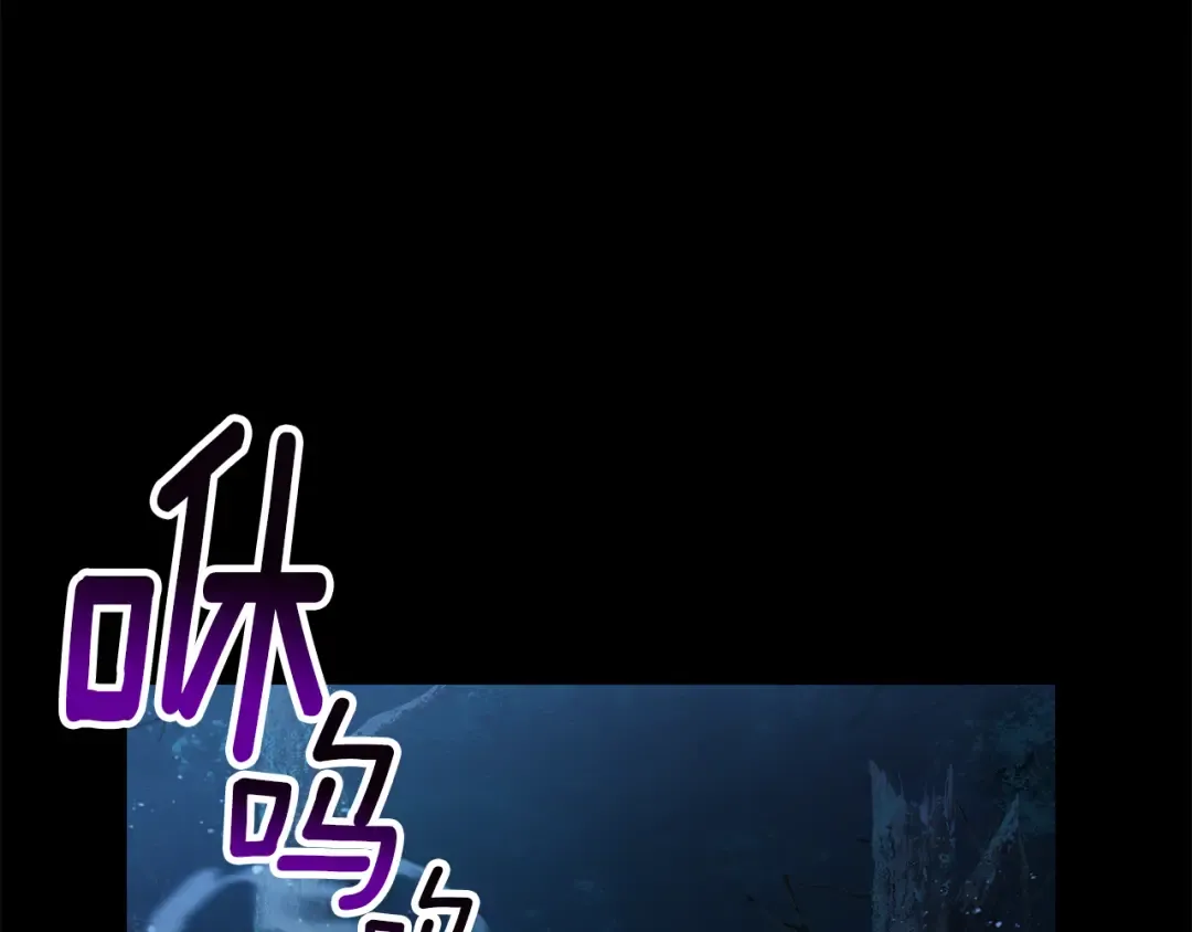 第248话 曾经的猎人 第85页