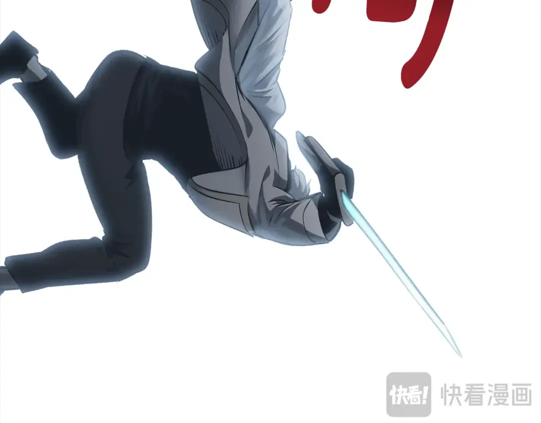 第248话 曾经的猎人 第124页