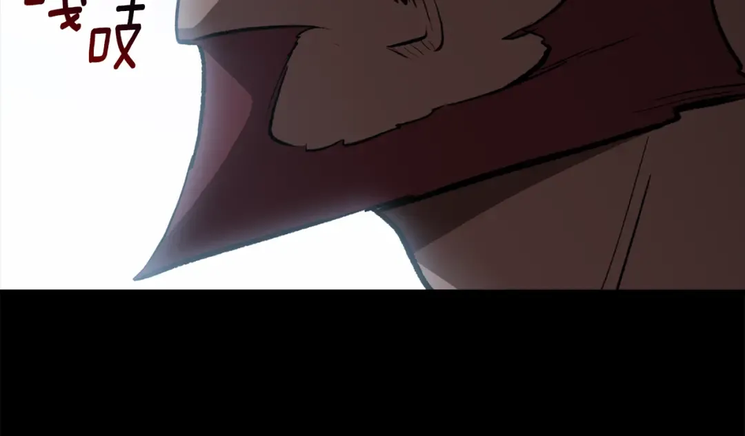 第248话 曾经的猎人 第134页