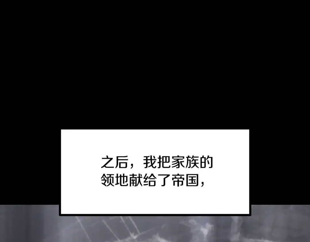 第248话 曾经的猎人 第147页