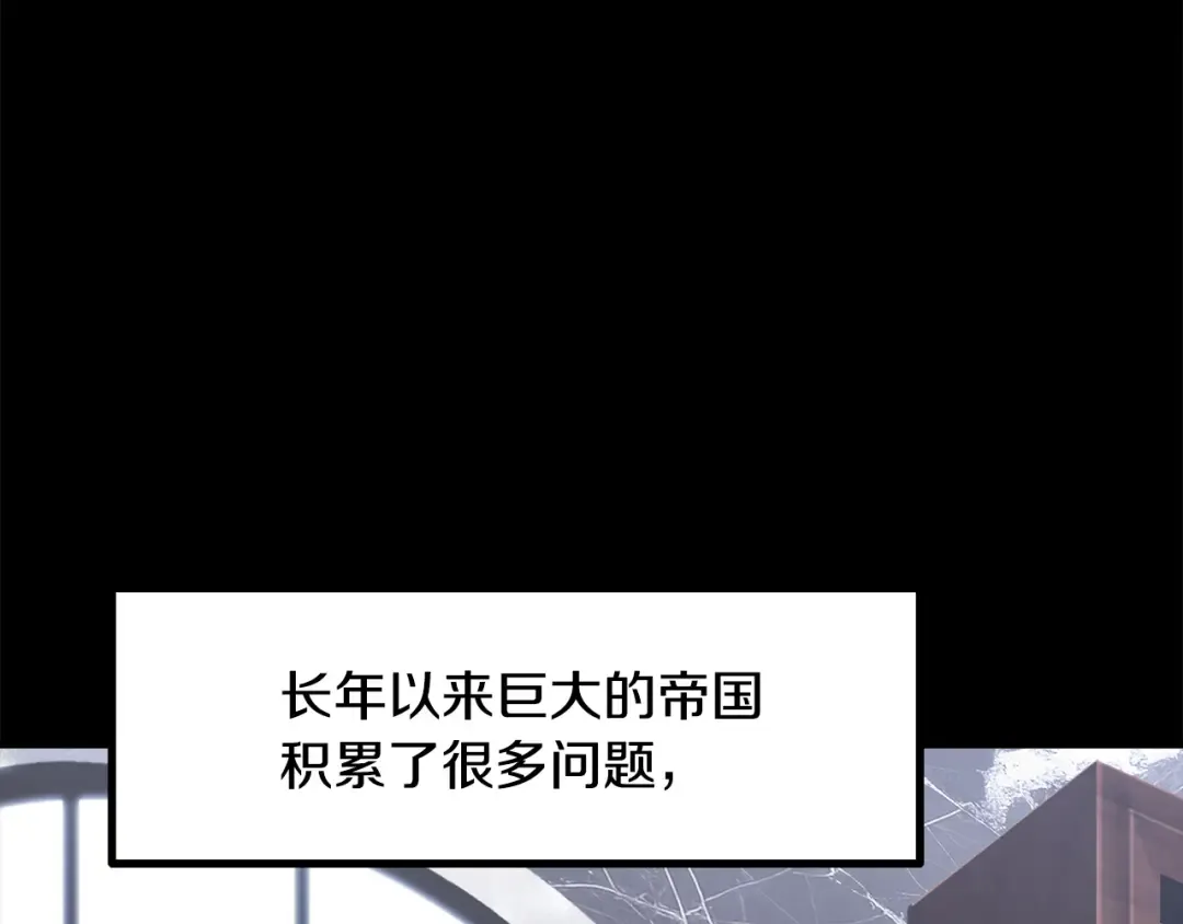 第248话 曾经的猎人 第162页