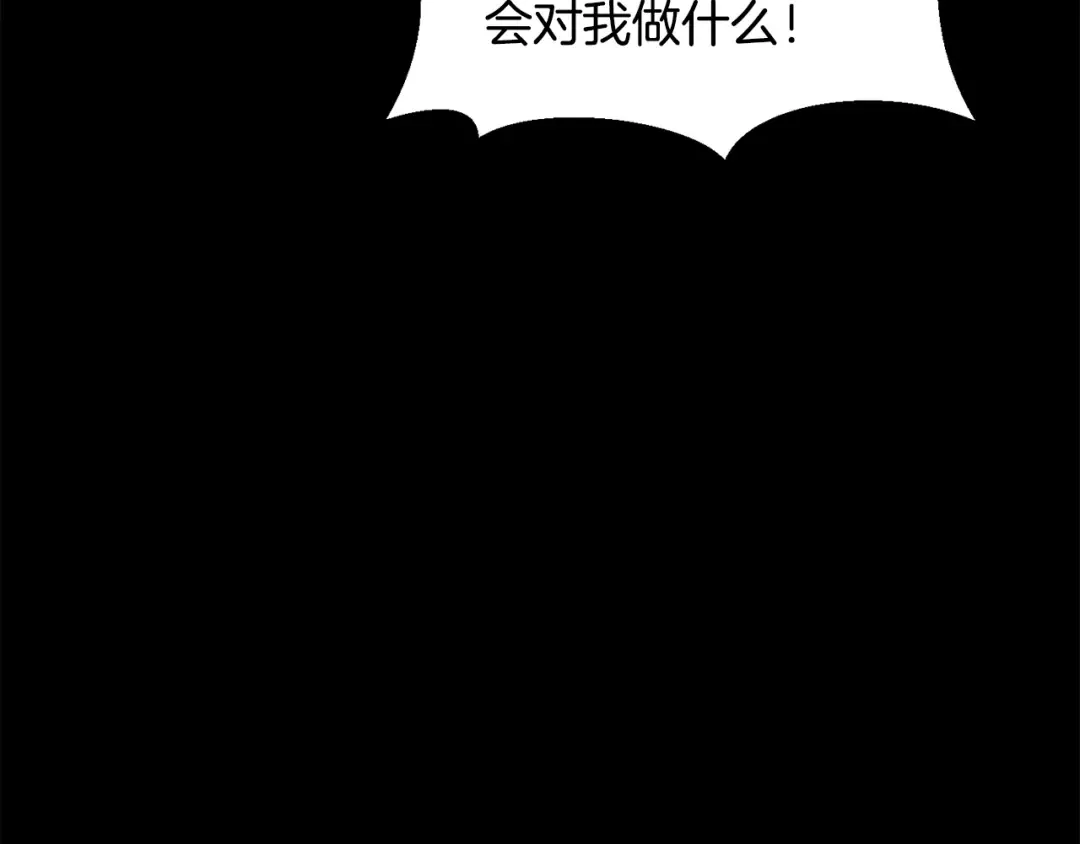 第248话 曾经的猎人 第182页