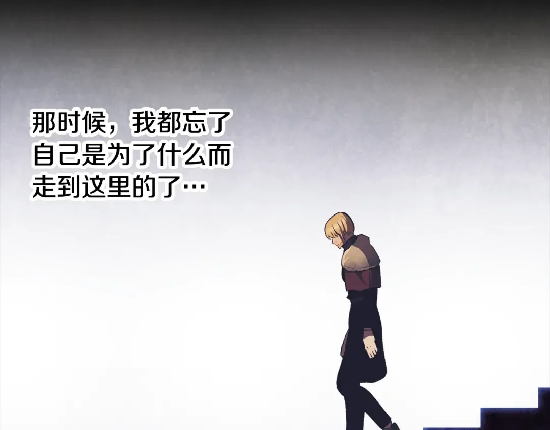 第248话 曾经的猎人 第213页