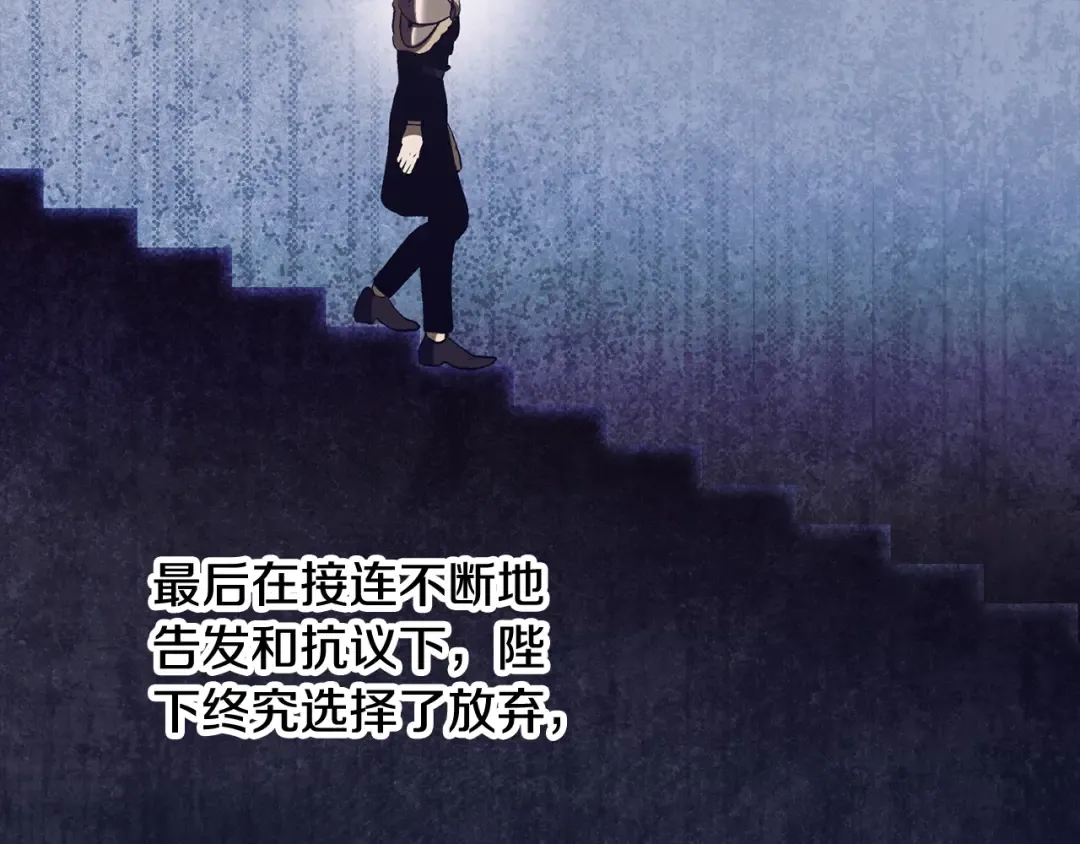 第248话 曾经的猎人 第215页