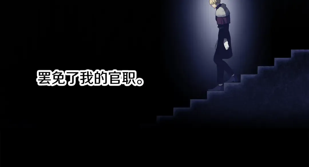 第248话 曾经的猎人 第217页