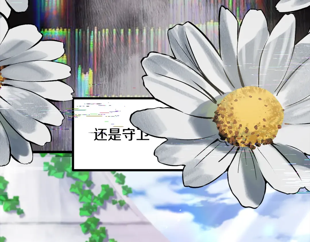 第248话 曾经的猎人 第221页