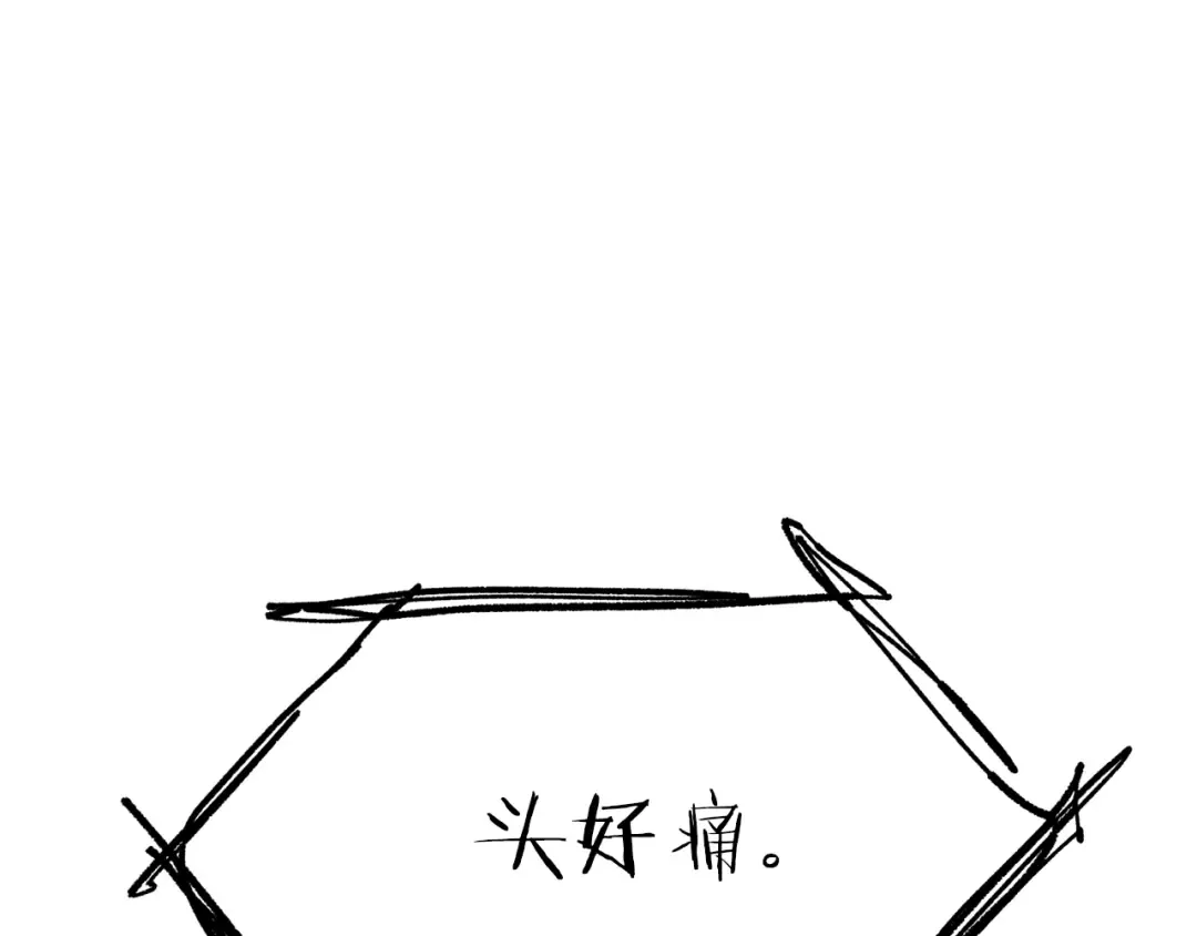 第248话 曾经的猎人 第239页