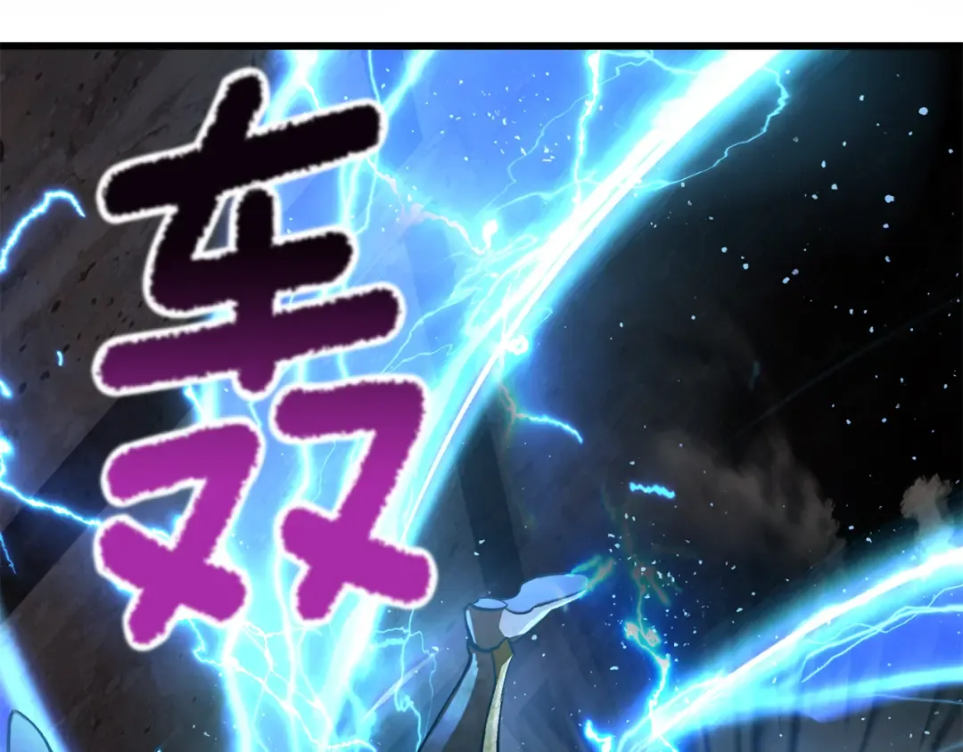 第248话 曾经的猎人 第257页