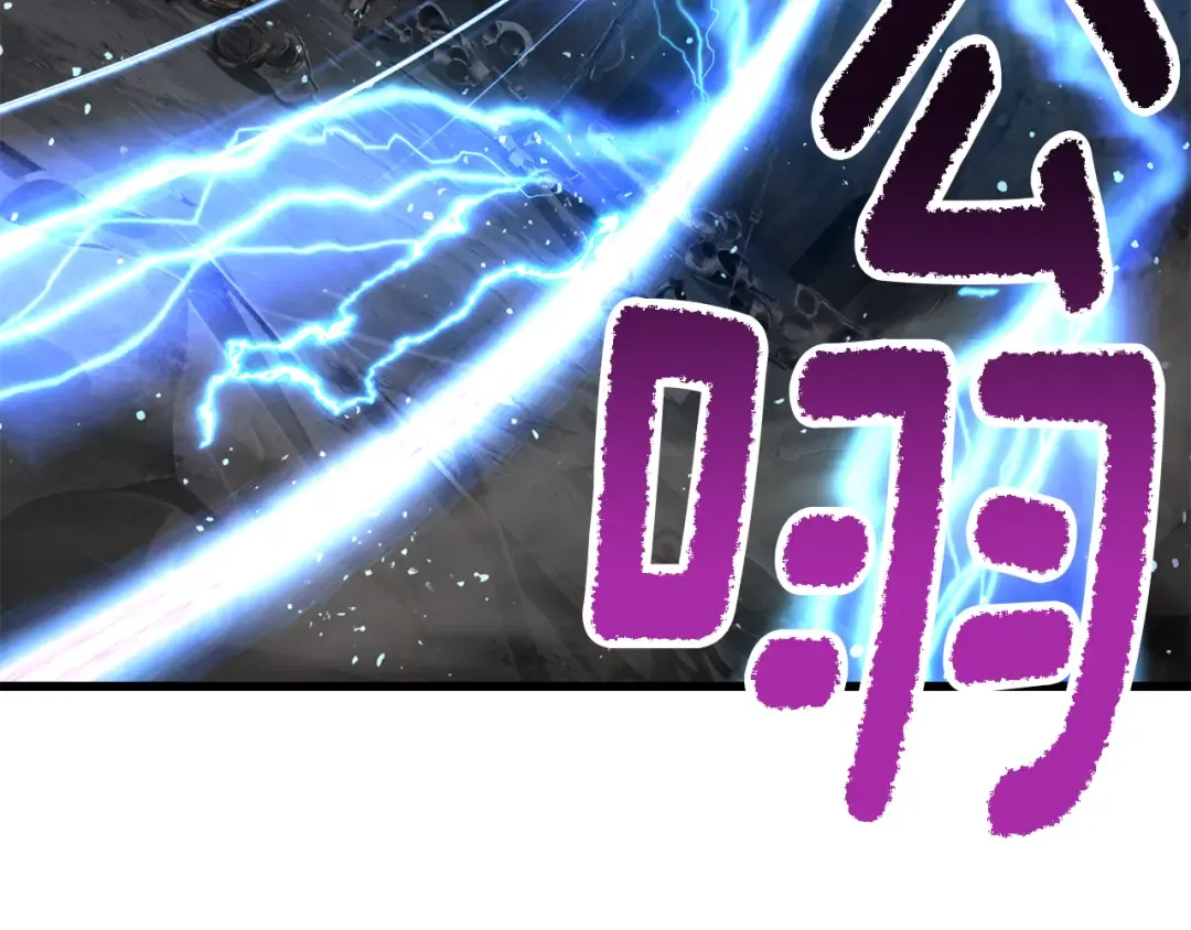 第248话 曾经的猎人 第259页