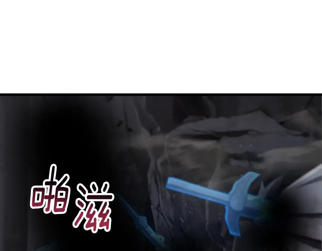 第248话 曾经的猎人 第266页