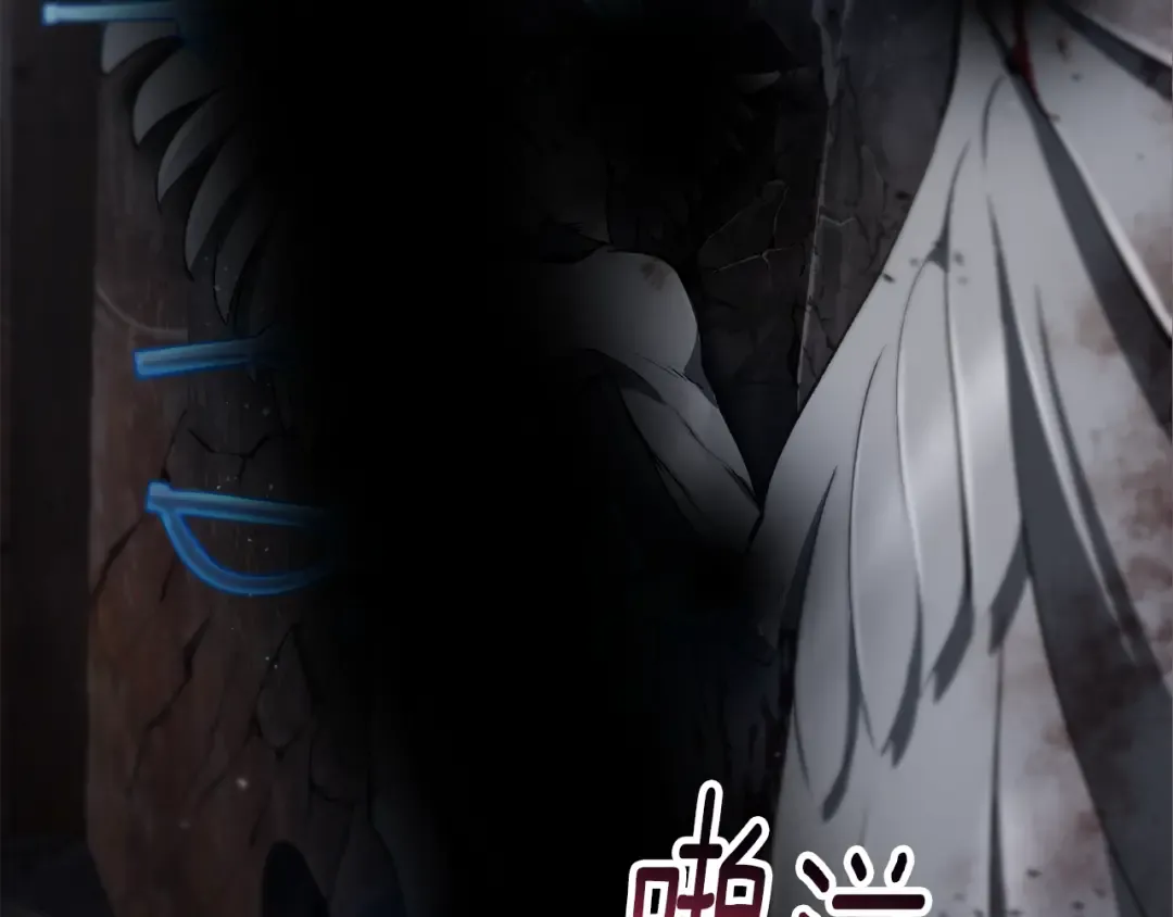 第248话 曾经的猎人 第267页