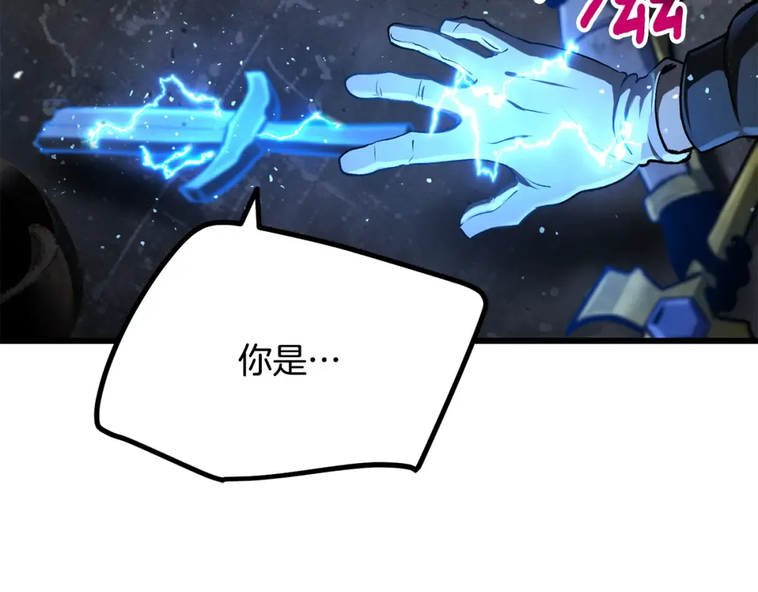 第248话 曾经的猎人 第271页