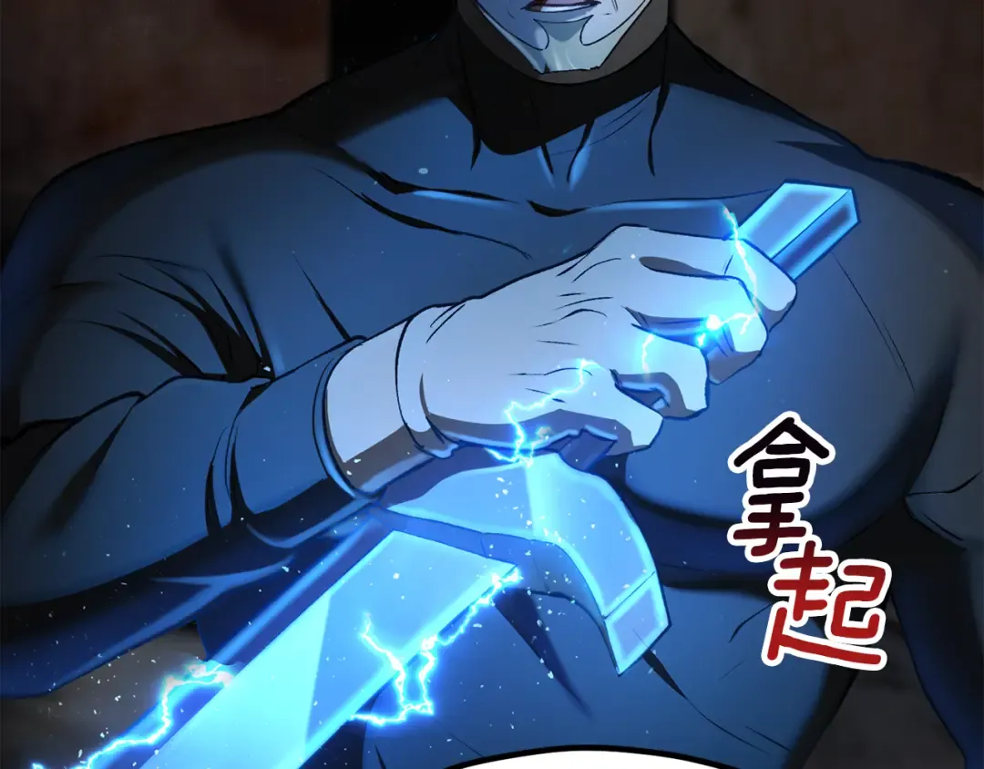 第248话 曾经的猎人 第279页