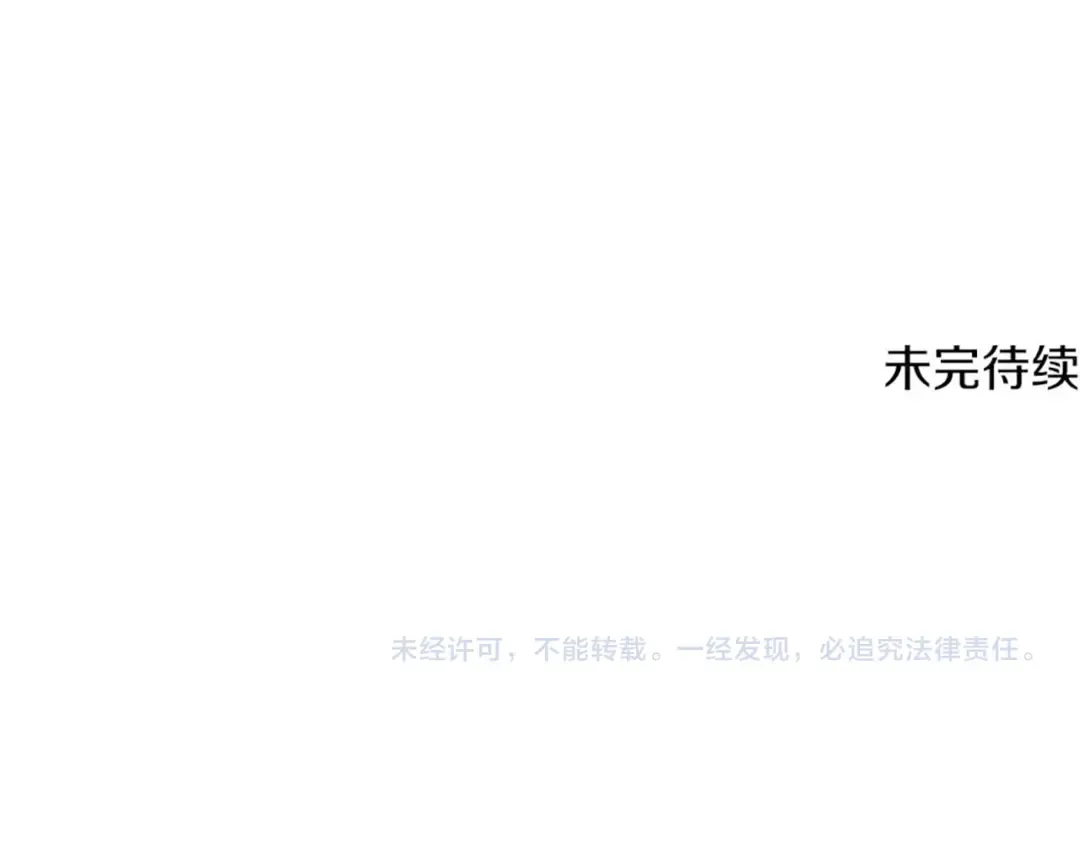 第248话 曾经的猎人 第281页
