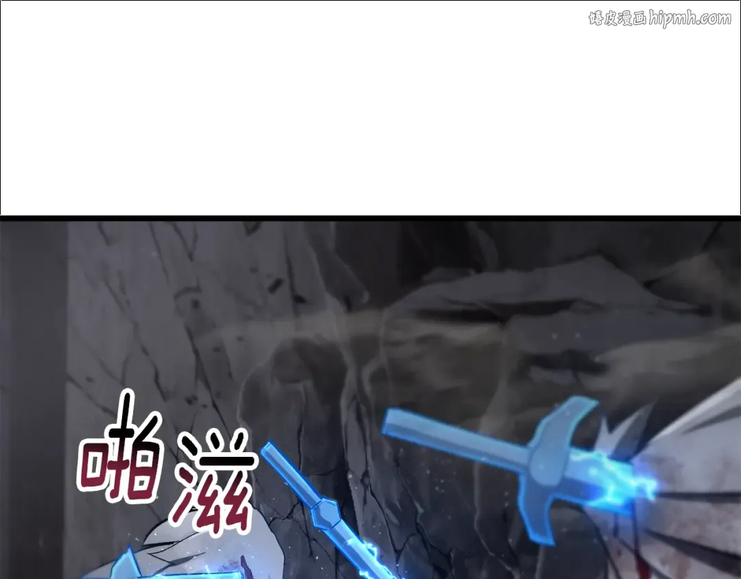 第249话 你们对我做了什么 第1页