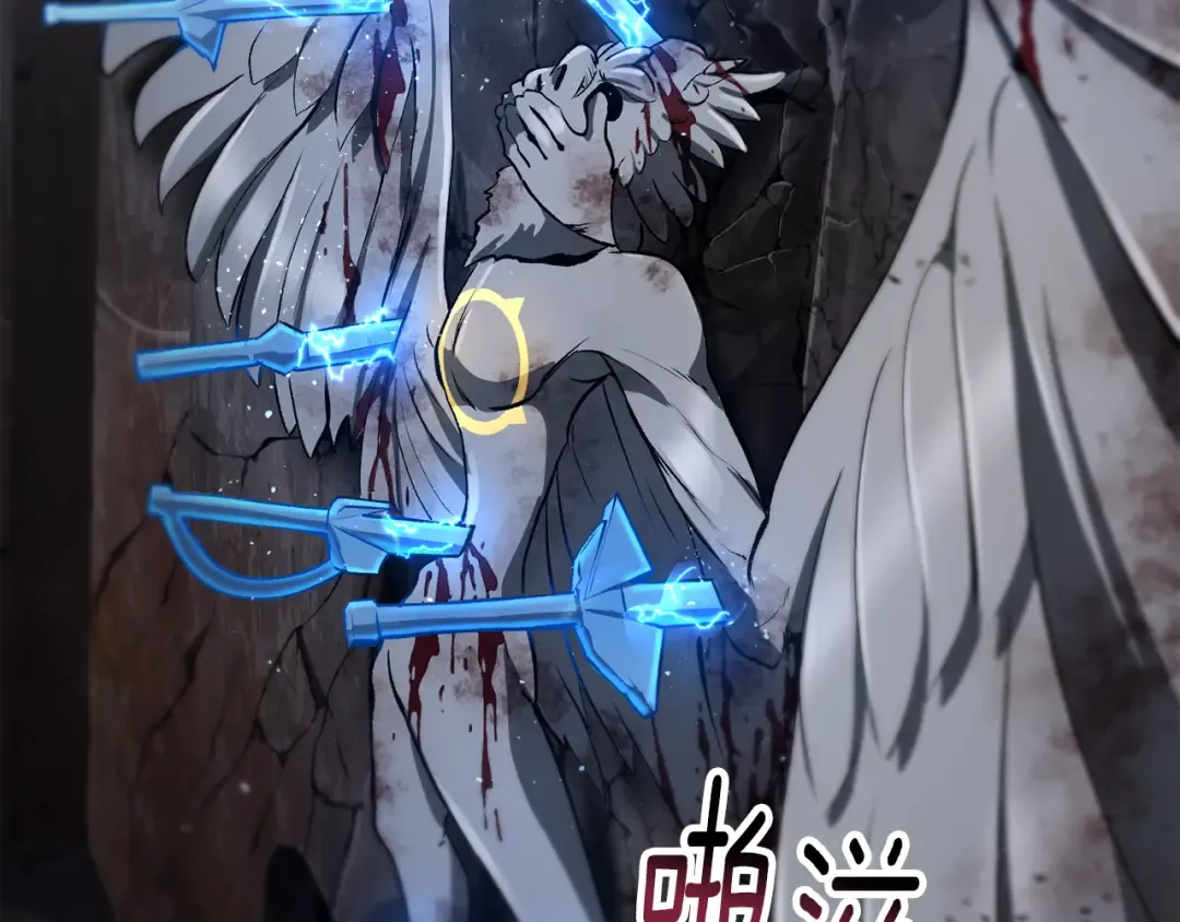 第249话 你们对我做了什么 第2页