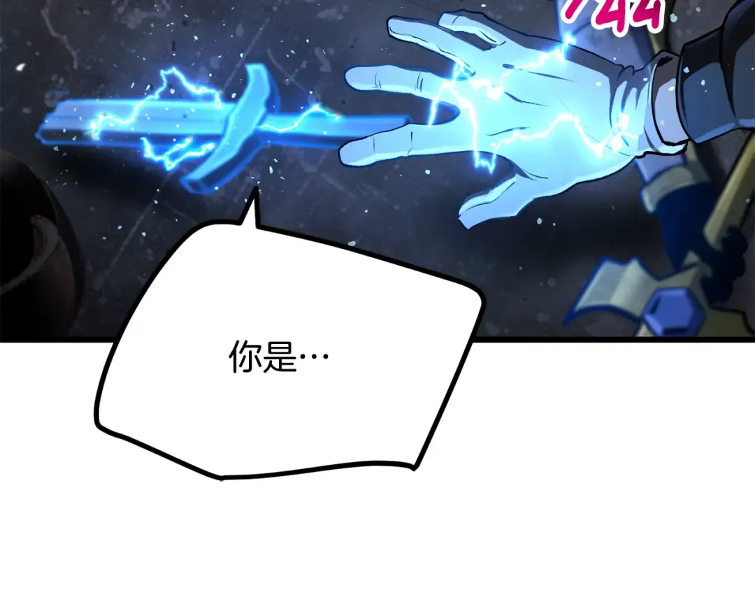 第249话 你们对我做了什么 第6页