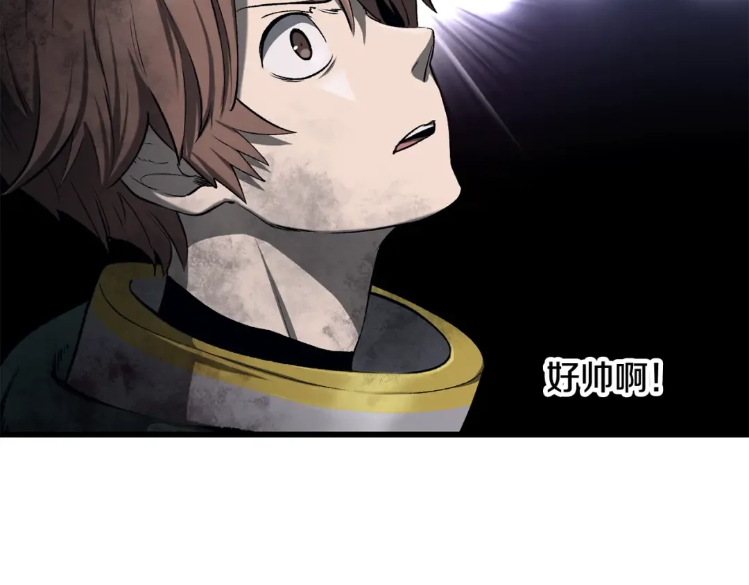 第249话 你们对我做了什么 第19页