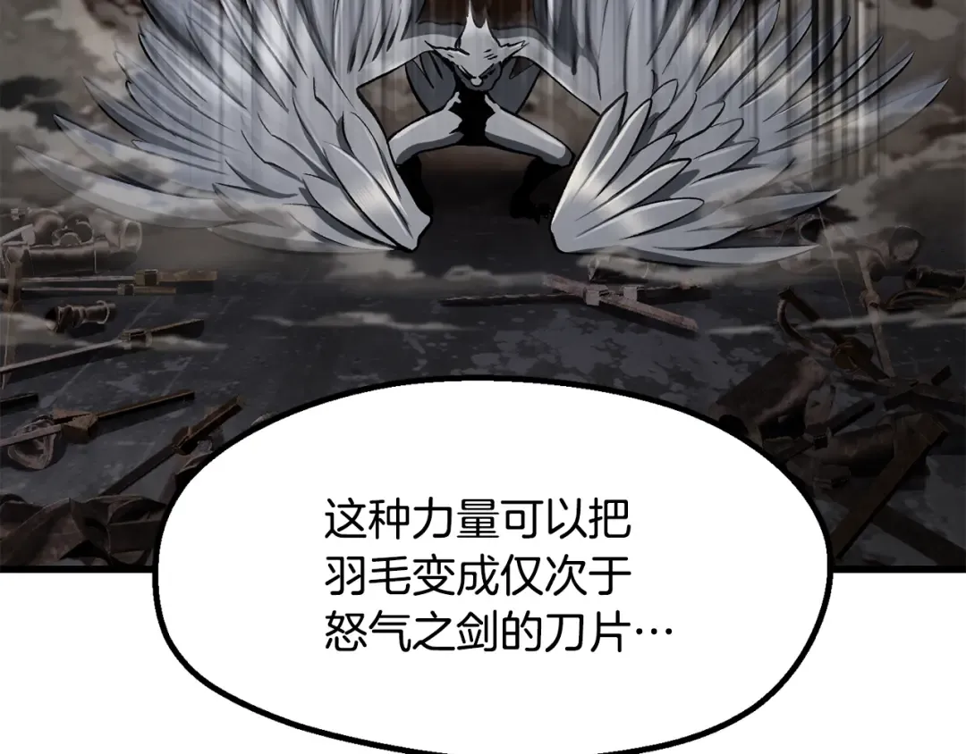 第249话 你们对我做了什么 第33页