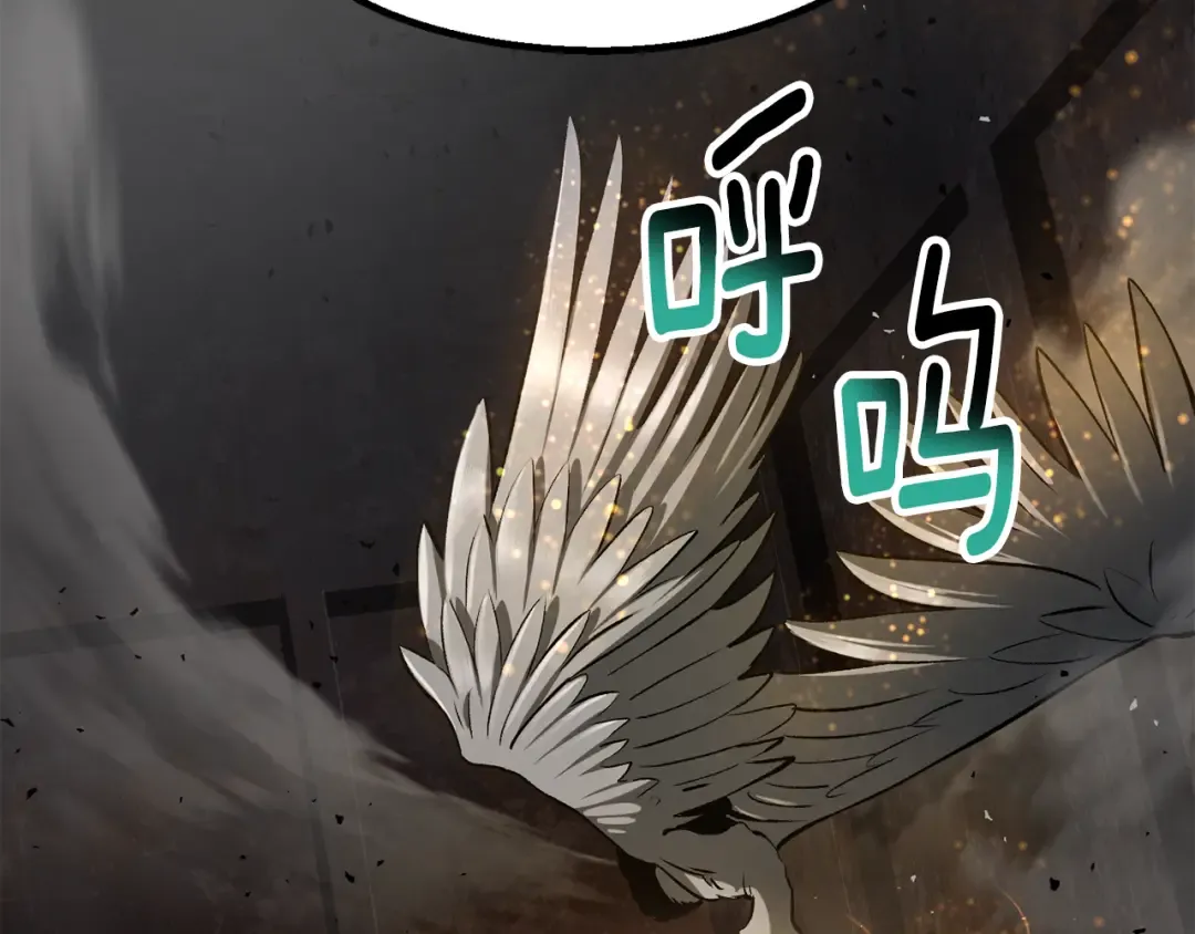 第249话 你们对我做了什么 第35页