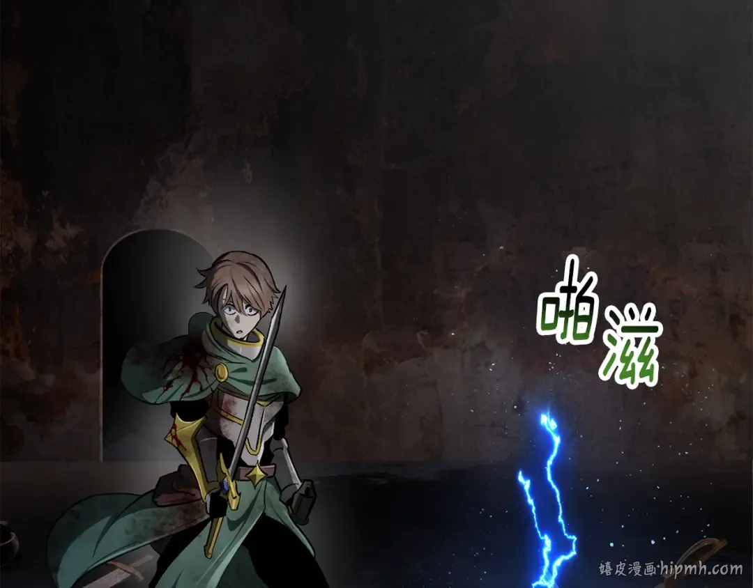 第249话 你们对我做了什么 第40页